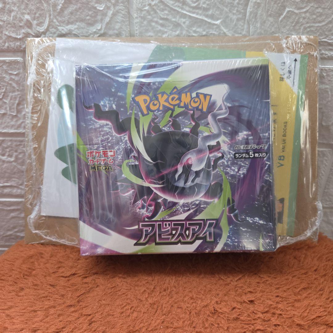 Pokemon Pokémon Card Game Expansion Pack Abyss Eye Unopened Box with Shrink Box — Japanese