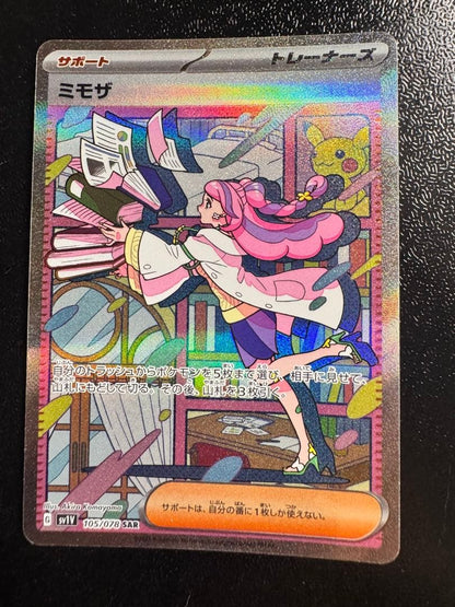 Pokemon Mimosa SAR — SV Expansion Pack Violet ex 105/078 — Japanese