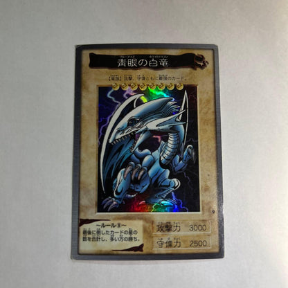 Yu-Gi-Oh Yu-Gi-Oh! Card BANDAI — Japanese