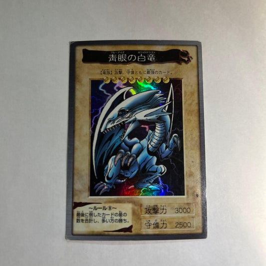 Yu-Gi-Oh Yu-Gi-Oh! Card BANDAI — Japanese