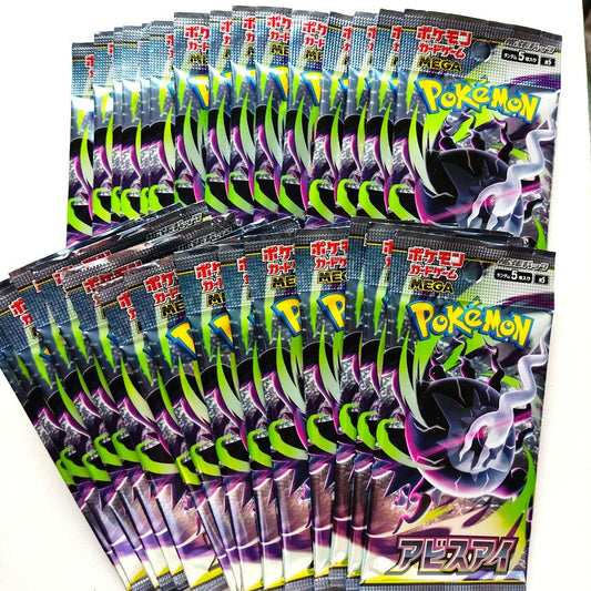 Pokemon Pokémon Card Abyss Eye Pack — Japanese