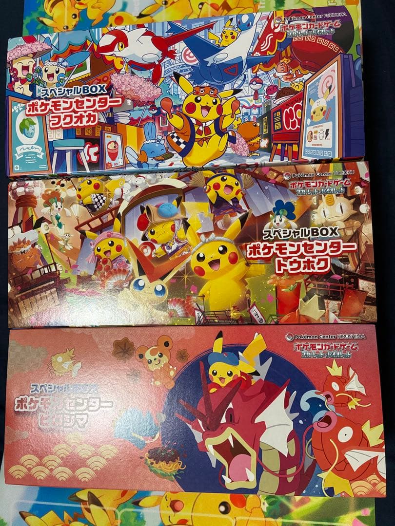 Pokemon Special Box No Promo 3-Card Set Box — Japanese