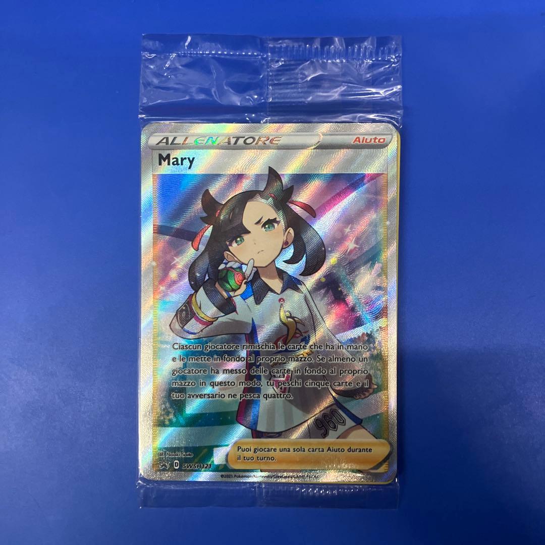 Pokemon Marry SR Promo Pack SWSH — Japanese