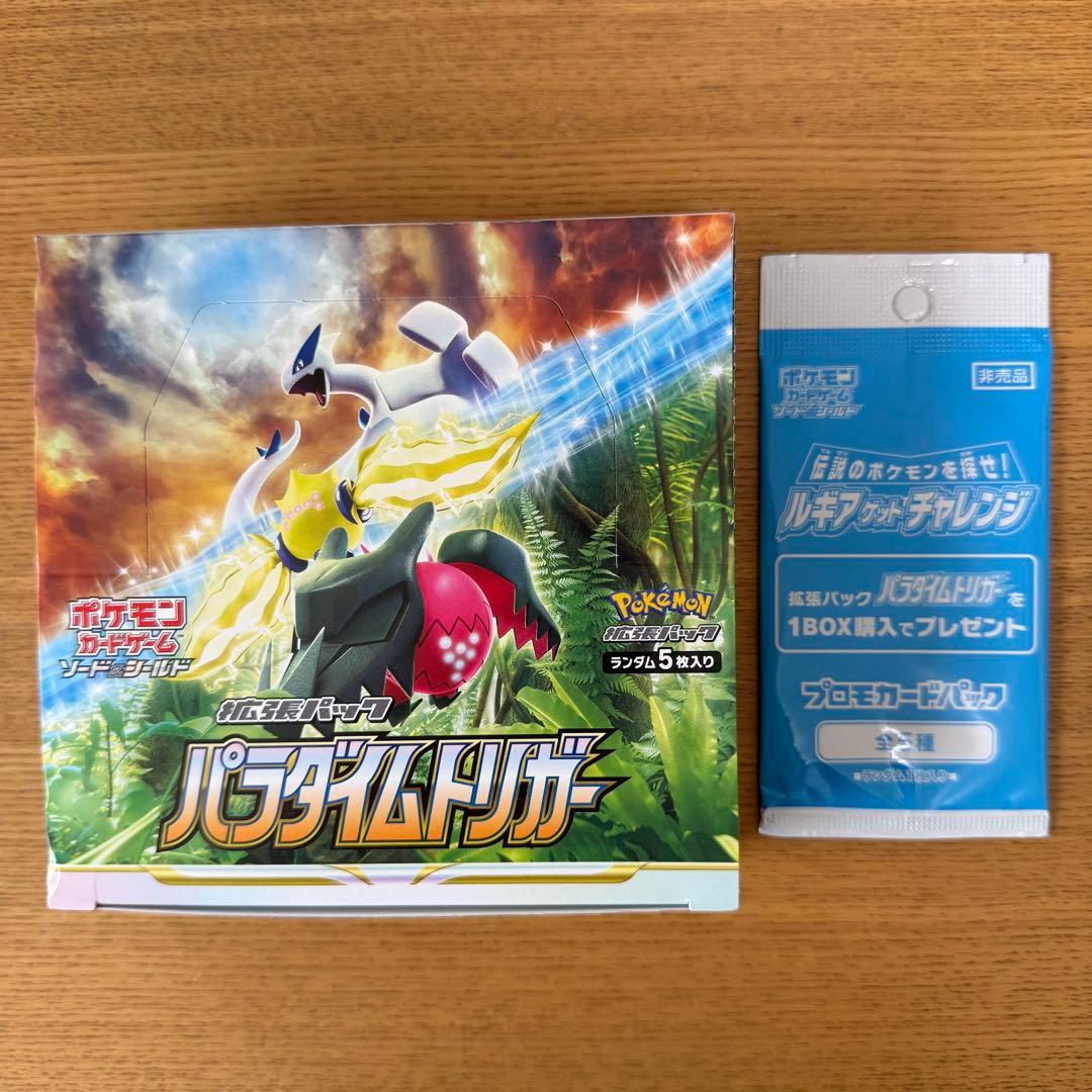 Pokemon Pokémon Card Paradigm Trigger Periperi Included No Shrink Box Promo Card Box — Japanese