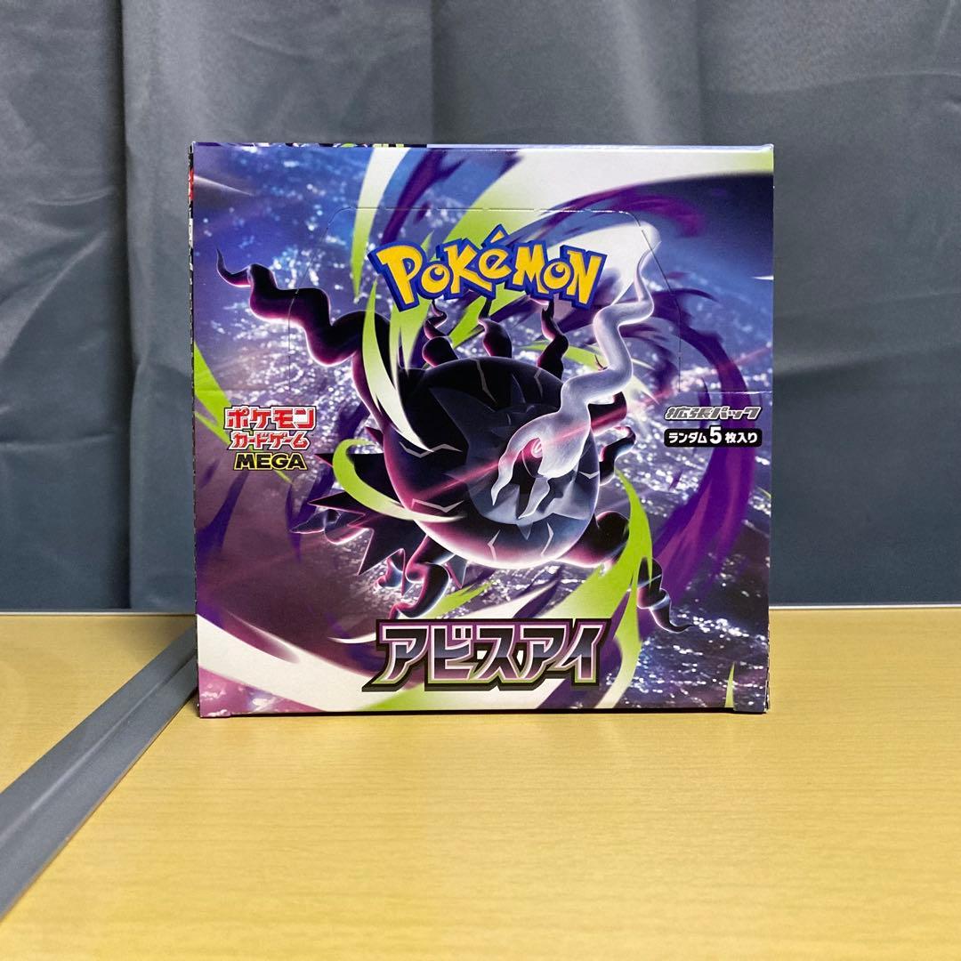 Pokemon Pokémon Card Game Mega Expansion Pack "Abyss Eye" Box Box — Japanese