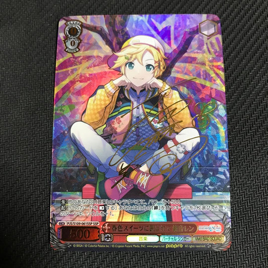 Weiss Schwarz Project Sekai: Colorful Stage! feat. Hatsune Miku Weiße Welt: Spring Colors and Sweetness, Surrounding Kagamine Len SSP Sign — Japanese