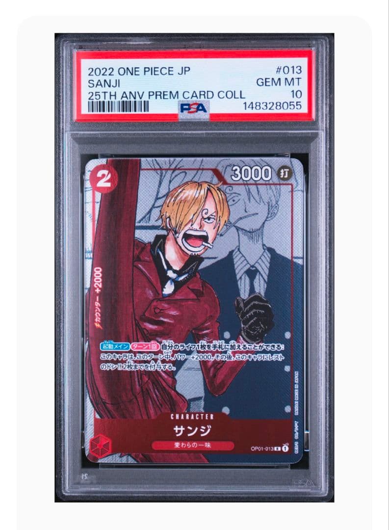 PSA 10 One Piece Sanji — Japanese