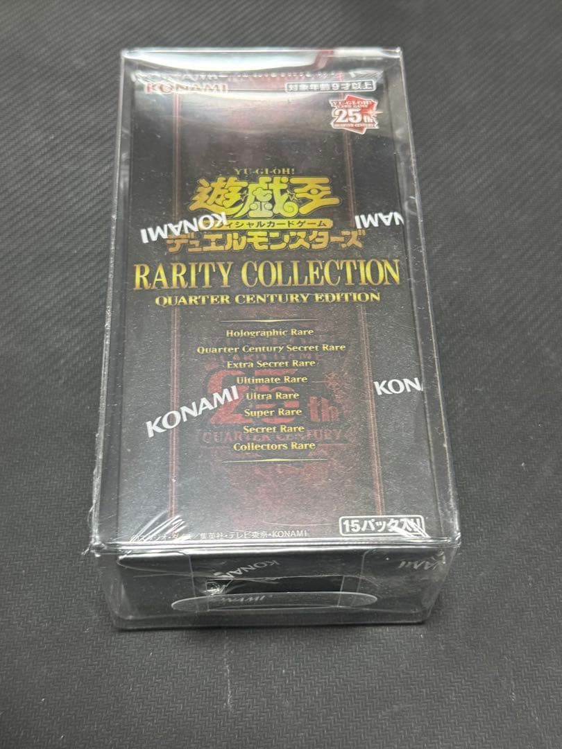Yu-Gi-Oh Yu-Gi-Oh! OCG Rarity Collection Quarter Century BOX Box — Japanese
