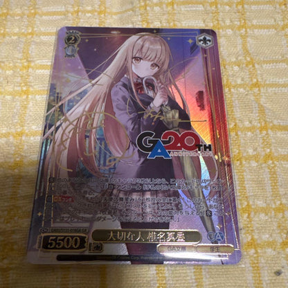 Weiss Schwarz Weiß Schwarz GA Bunko Important Person Mahi Shiina — Japanese