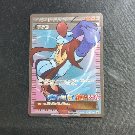 Pokemon Furo PROMO — XY Series Promotional Card — Japanese