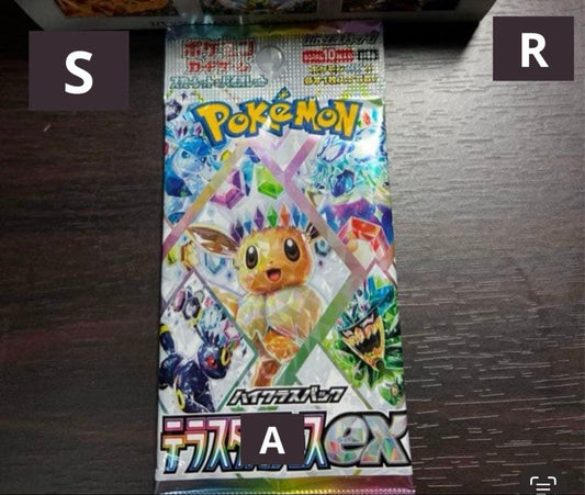 Pokemon Pokémon Card Terastal Fest 1 Pack Pack — Japanese