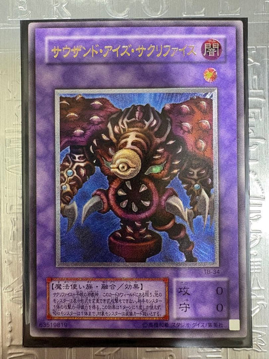 Yu-Gi-Oh Yu-Gi-Oh! Thousand-Eyes Sacrifice Relief One Owner Item Good Condition — Japanese
