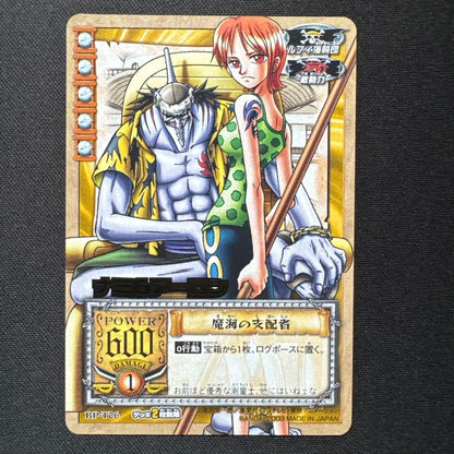 One Piece Arlong — BP-T06 — Japanese