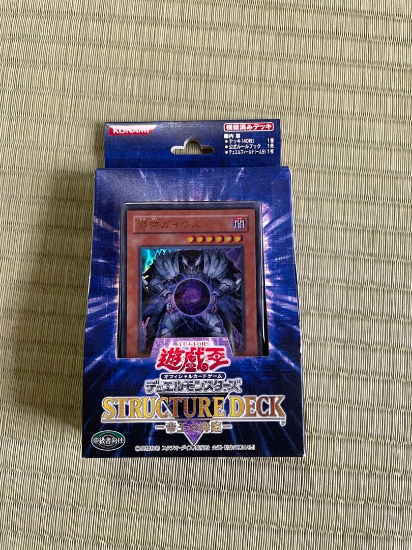 Yu-Gi-Oh Yu-Gi-Oh! TRADING CARD GAME Structure Deck Dark Signer Pack — Japanese