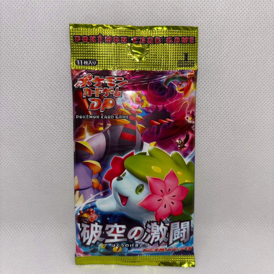 Pokemon Pokémon Card Game DP Sky-Blue Battle Unopened Pack Pack — Japanese