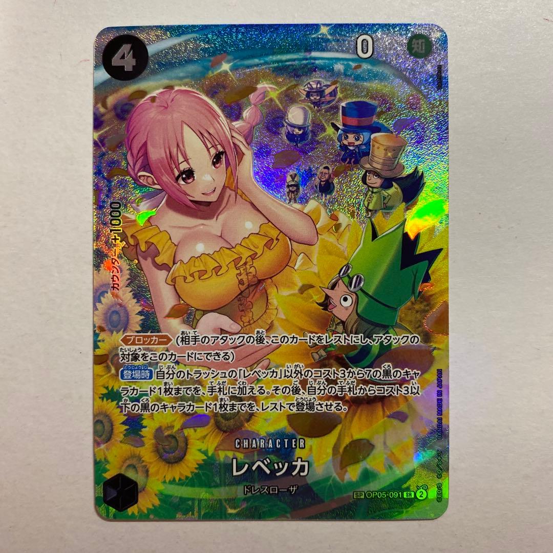 One Piece Rebecca SR — OP05-091 — Japanese