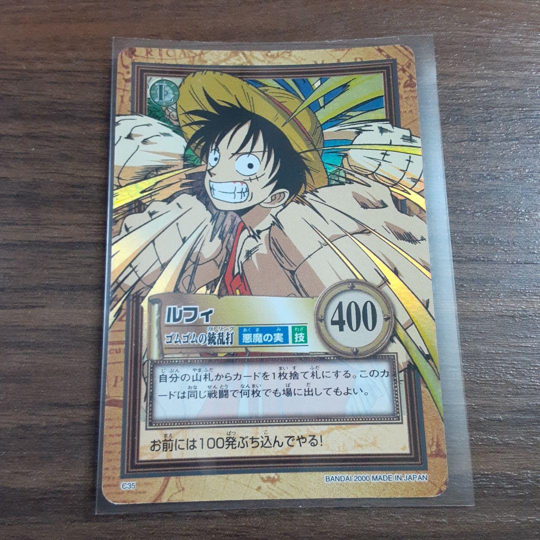 One Piece Luffy BANDAI — Japanese