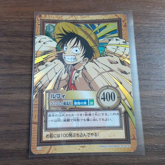 One Piece Luffy BANDAI — Japanese