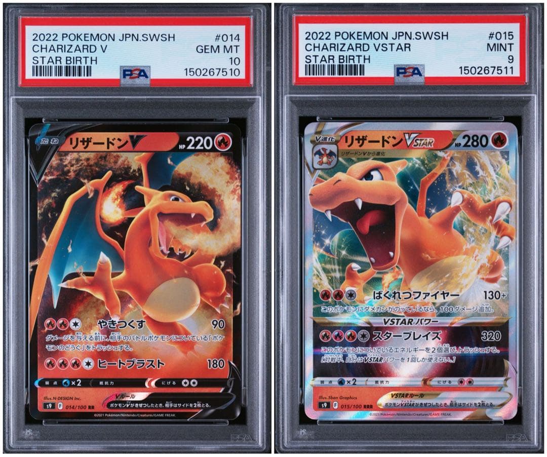 PSA 10 Pokemon Charizard VSTAR — Japanese