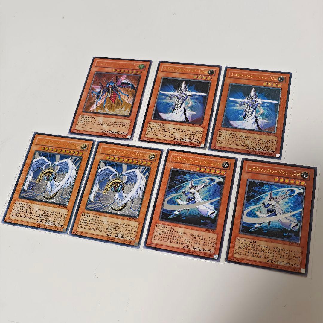 Yu-Gi-Oh Yu-Gi-Oh! Hanekiribo LV10 Mystic Swordsman LV4 LV6 Relief — Japanese