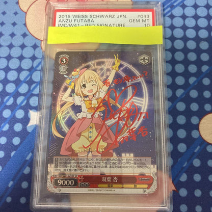 Pokemon Aki Tomoshibi — Japanese