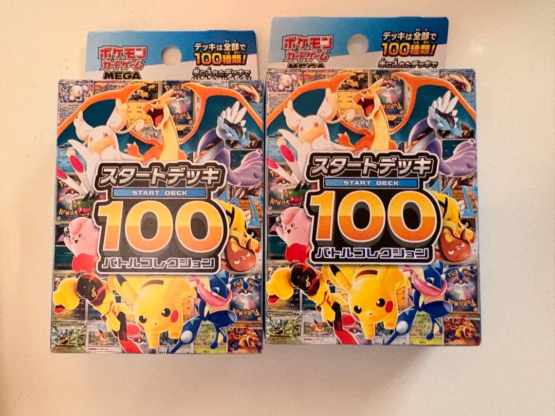 Pokemon Pokémon Card Game Start Deck 100 2-Pack Box — M Start Deck 100 Battle Collection — Japanese