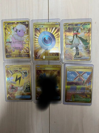 Pokemon Mysterious Candy UR — SV Expansion Pack Violet ex — Japanese