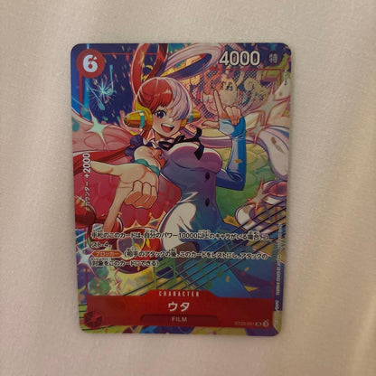 One Piece One Piece Card Game Uta — ST23-001 — Japanese