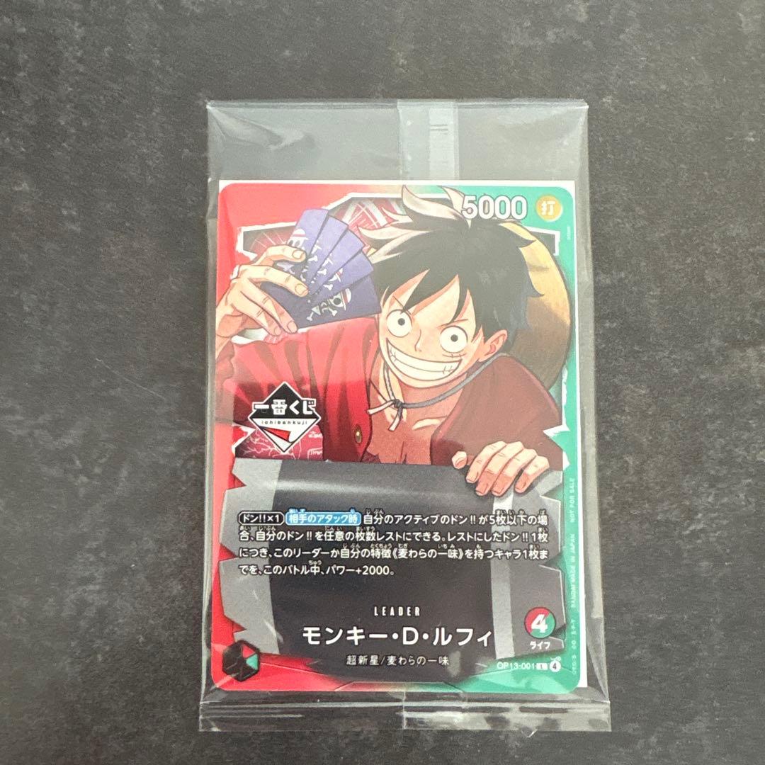One Piece One Piece Promo Card L — Japanese