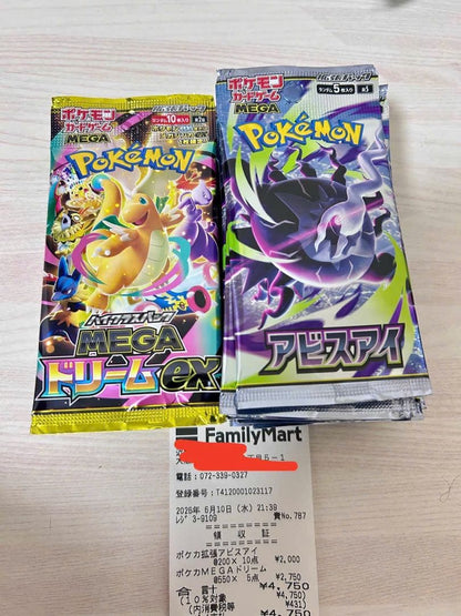 Pokemon Pokémon Card Abyss Eye 20 Packs Mega Dream 10 Packs Pack — Japanese