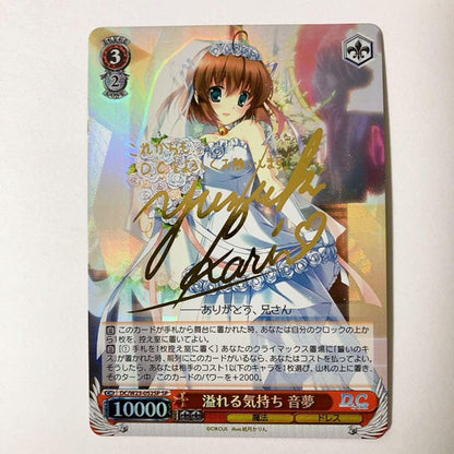 Weiss Schwarz Da Capo Overflowing Feelings Otome SP Signed — Japanese