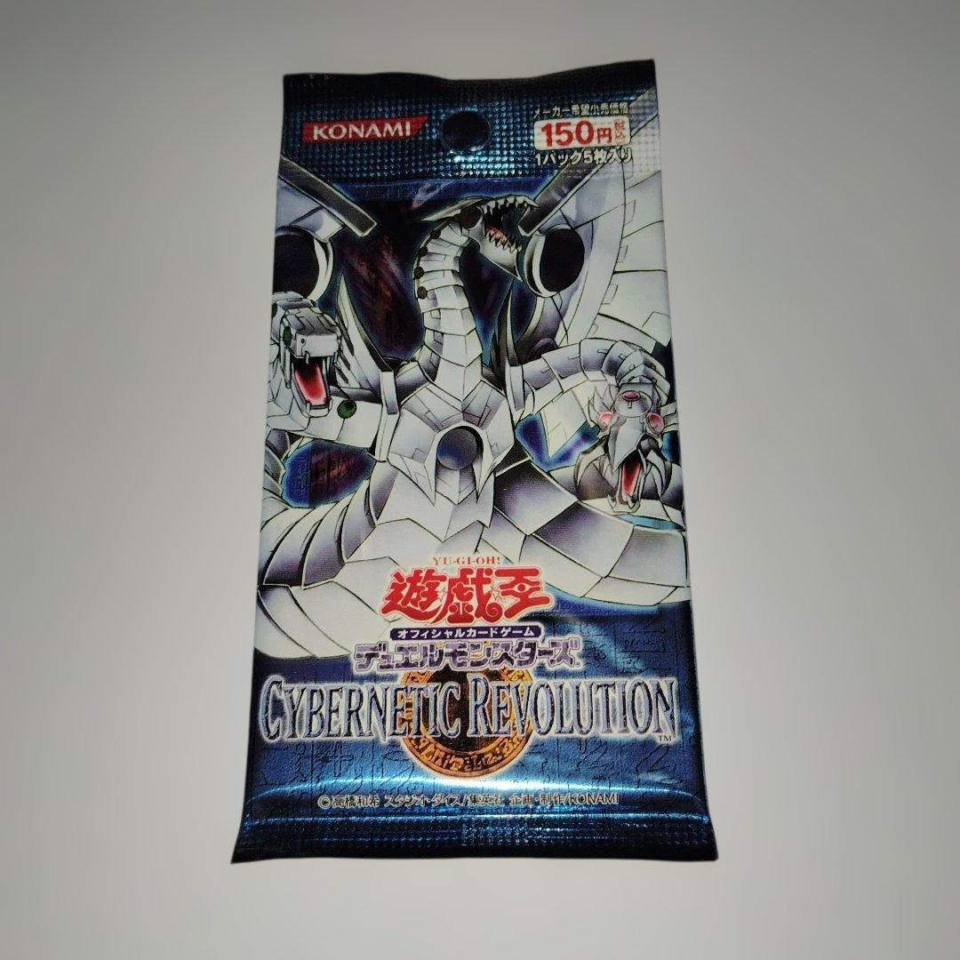Yu-Gi-Oh Yu-Gi-Oh! Cybergnetic Revolution Pack — Japanese