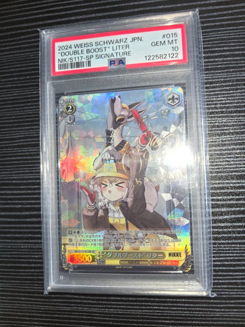 PSA 10 Weiss Schwarz Weiße Schwarze NIKKE Double Boost Retter SP — Japanese