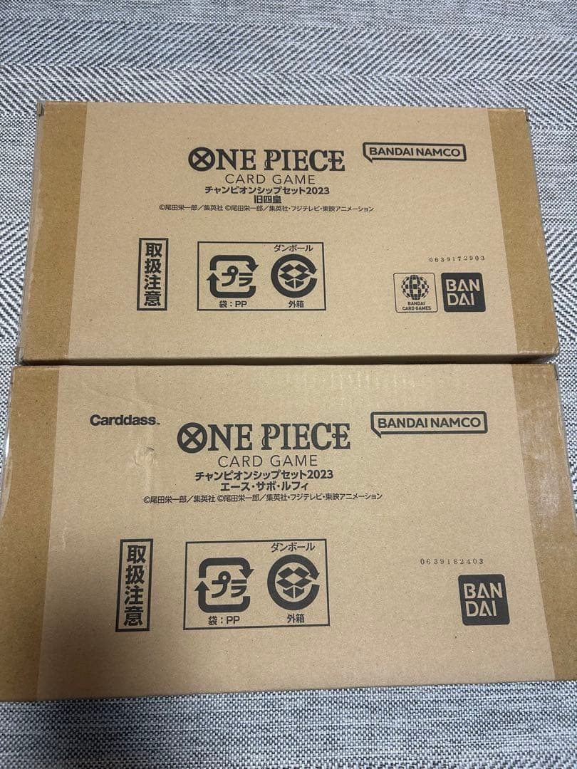 One Piece One Piece Card Champion Ship Set 2023 Two Types Box — Japanese