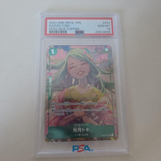 Bandai One Piece Moeki Toki UC-P OP02-031 bonus card included in Toppsu Kessen booster box