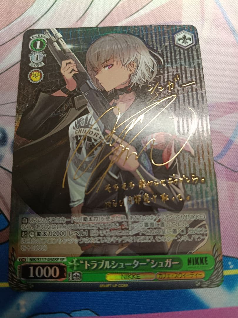 Weiss Schwarz Weiss Schwarz NIKKE "Trouble Shooter" Sugar — Japanese