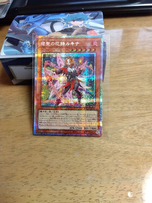 Yu-Gi-Oh Louder Included Japanese Version Cheapest! Glory of the Sacred Flower Lucina Pri — Japanese