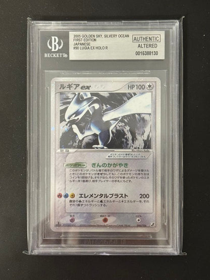 Pokemon Lugia ex — 090/106 — Japanese