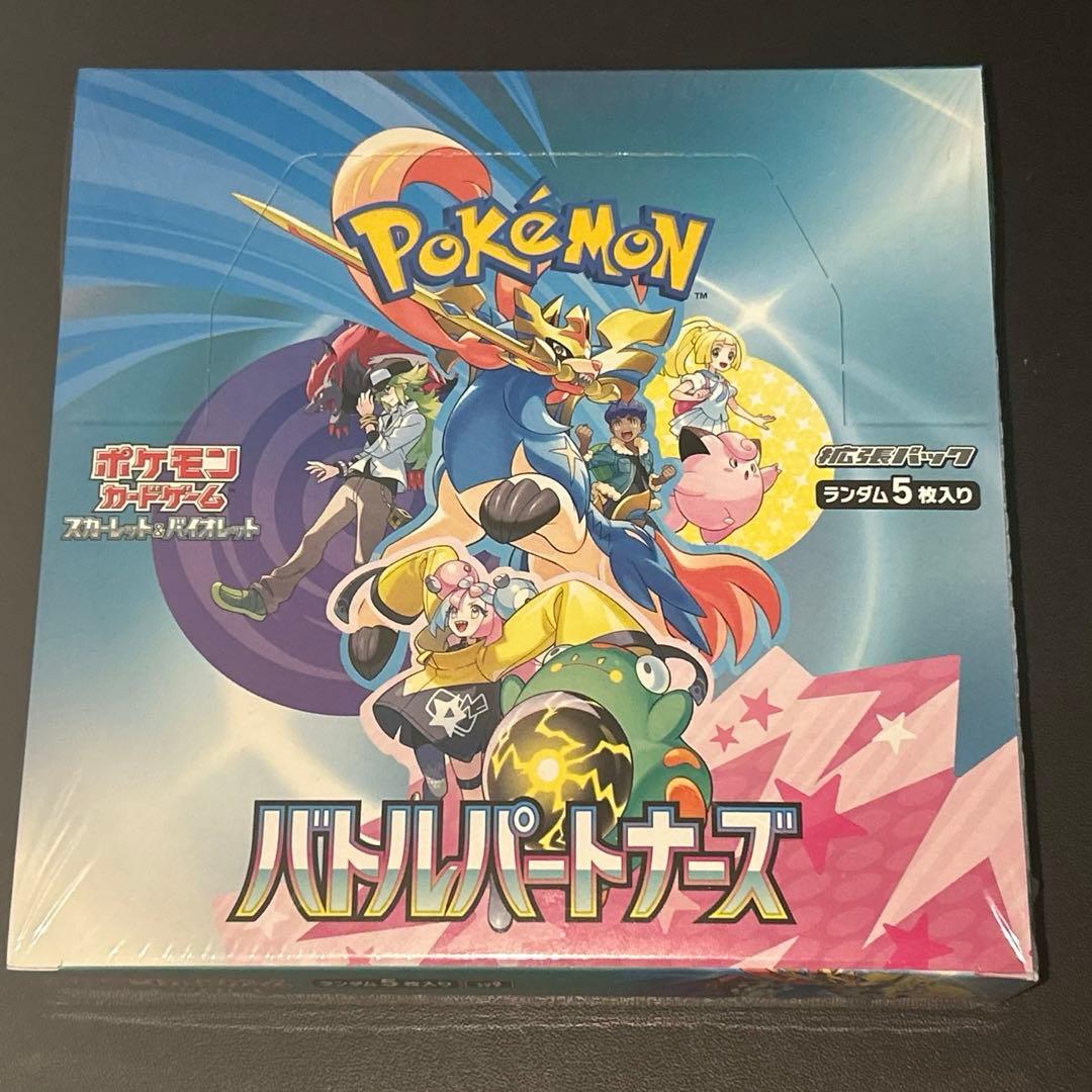 Pokemon Battle Partners Box Box — Japanese