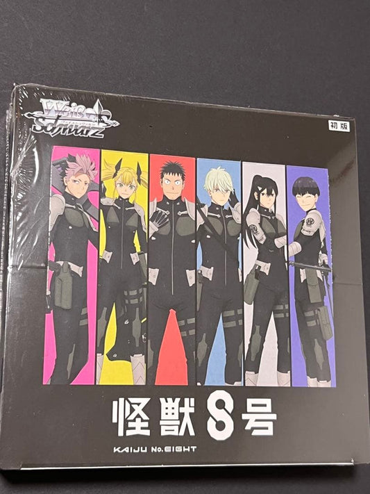 Weiss Schwarz Unopened Shrink-Wrapped First Edition Weiss Schwarz Kaiju No.8 Booster Pack Box — Japanese