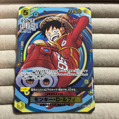 One Piece Monkey D. Luffy — Japanese