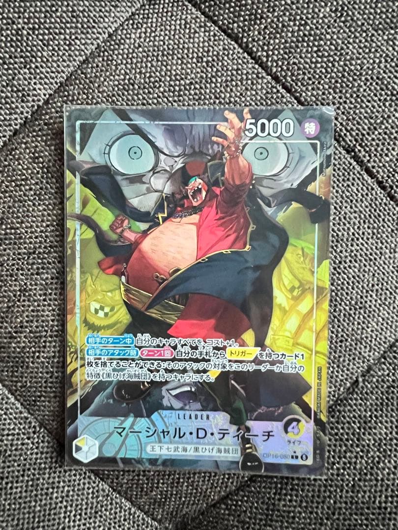 One Piece One Piece Card Game Marshall D. Teach Leader L — Japanese