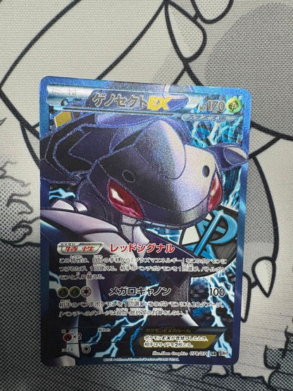 Pokemon Genesect ex SR — BW Expansion Pack Megalocannon 078/076 — Japanese