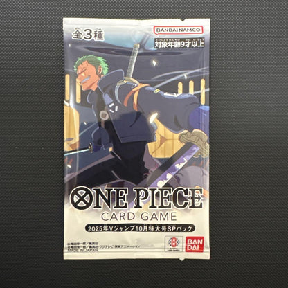 One Piece One Piece Card Game V Jump All Applicants Service Pack — Japanese