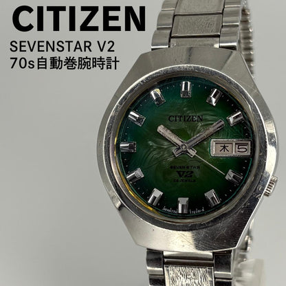 Citizen Seven Star V2 Automatic Men's Watch — Japanese