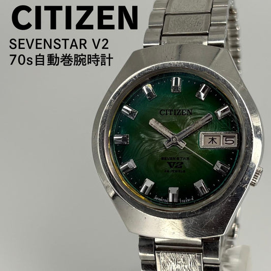Citizen Seven Star V2 Automatic Men's Watch — Japanese