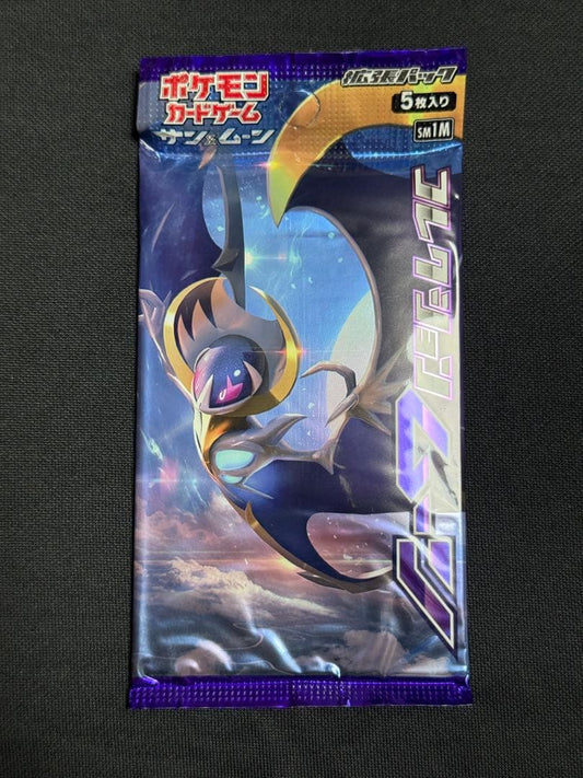 Pokemon Pokémon Card Sun & Moon Expansion Pack Collection Moon Unopened Super Rare Pack — Japanese