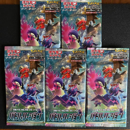Pokemon Battle Region Pack — S Enhanced Expansion Pack Battle Region — Japanese