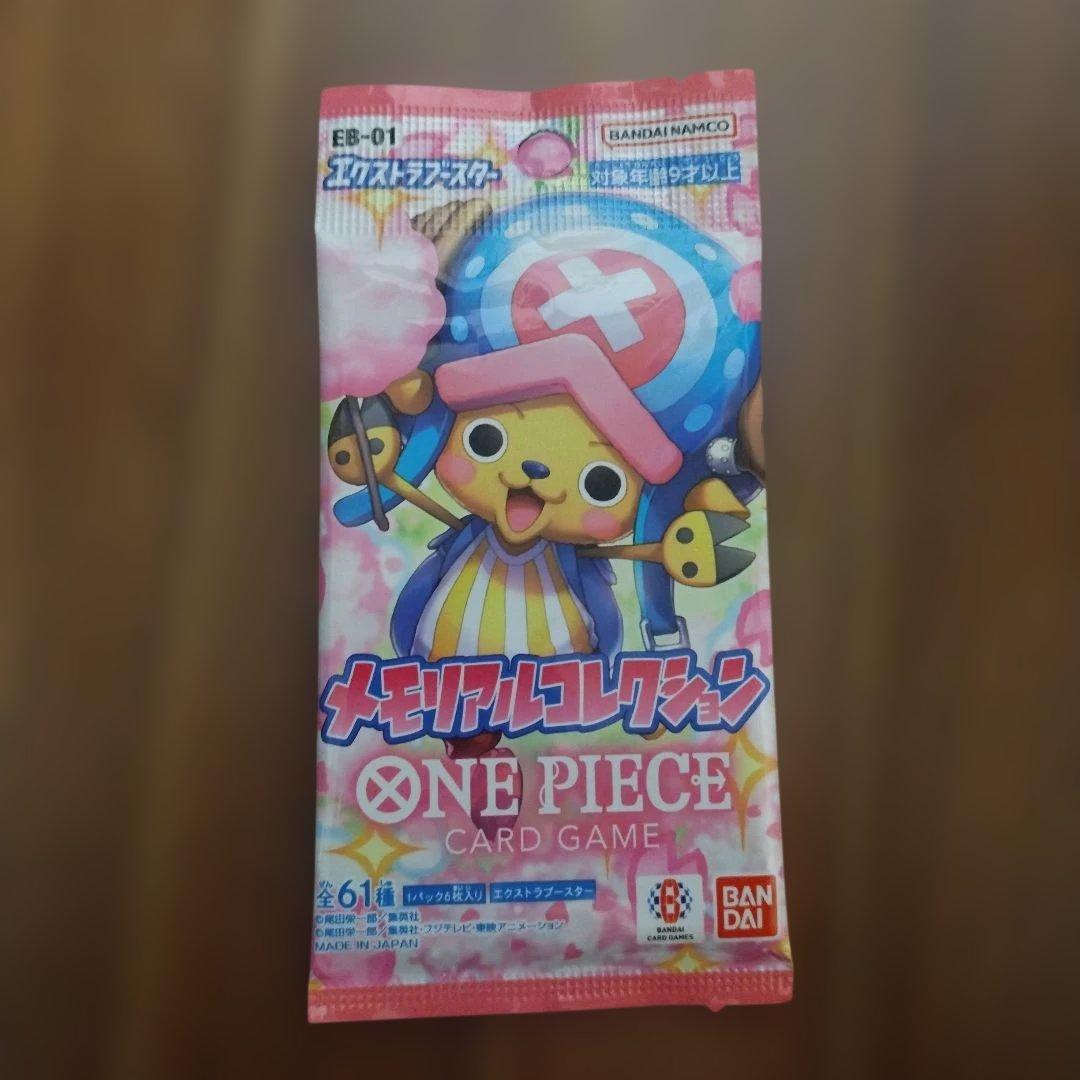 One Piece ONE PIECE Trading Card Game Extra Booster Memorial Collection Pack — Japanese