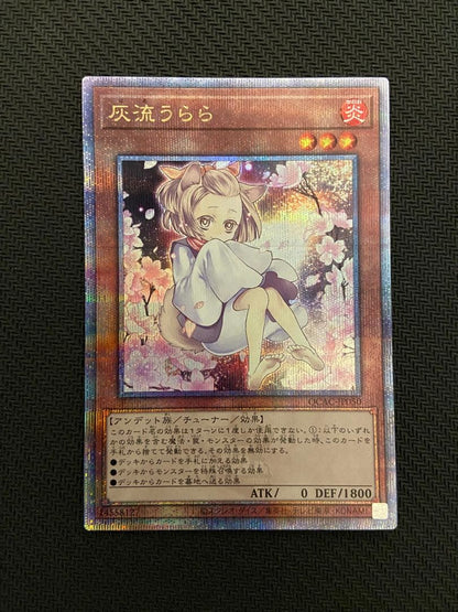 Yu-Gi-Oh Ash Blossom & Joyous Spring QCAC — QCAC-JP050 — Japanese